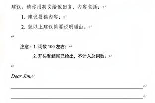 威利-格林：罗齐尔是名出色得分手 上半场对他的防守做得不错